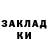 Кокаин Columbia Ladda Evolta