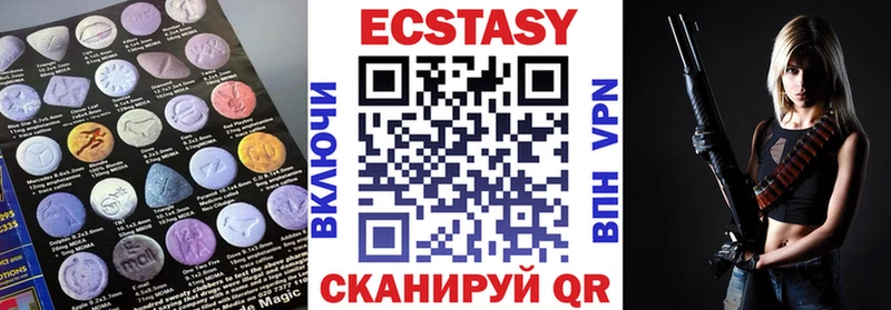 ЭКСТАЗИ круглые  OMG ССЫЛКА  Павловск 