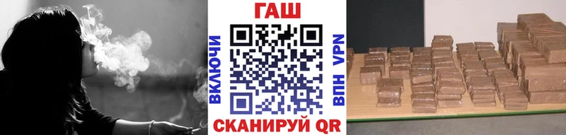 ГАШИШ убойный Павловск