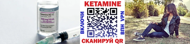 КЕТАМИН ketamine  KRAKEN как зайти  Павловск 
