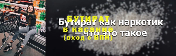 прущая мука Белоозёрский