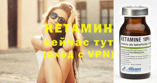 экстази Покровск