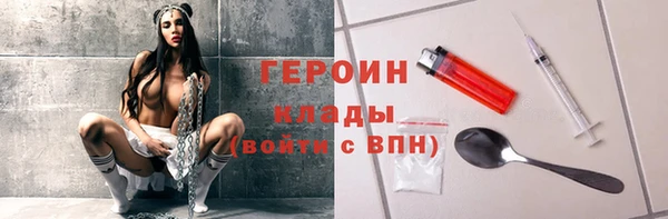 apvp Белокуриха
