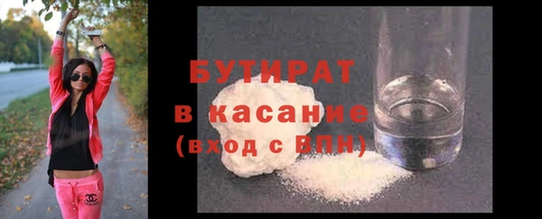прущая мука Беломорск