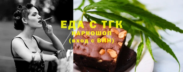 прущая мука Беломорск