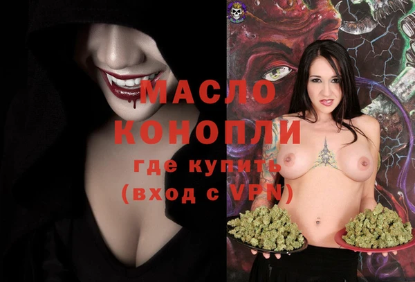 прущая мука Беломорск