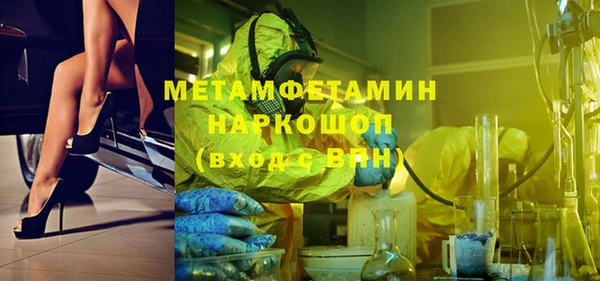 прущая мука Беломорск