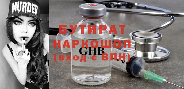 прущая мука Белоозёрский