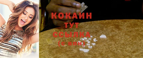 прущая мука Беломорск