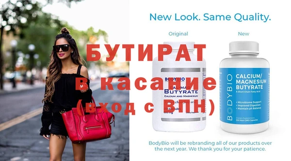 прущая мука Беломорск