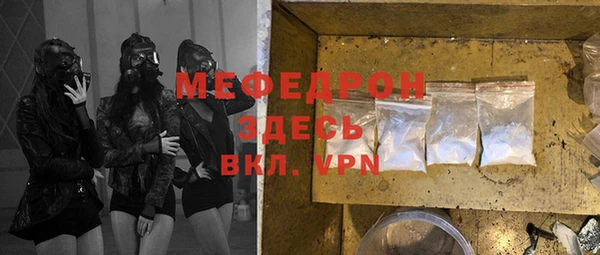 прущая мука Беломорск