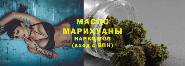 прущая мука Беломорск