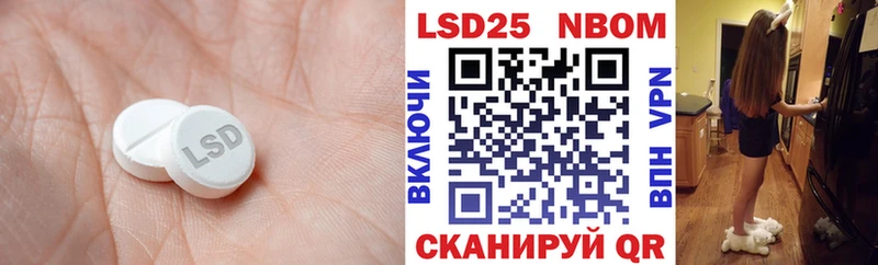 Лсд 25 экстази ecstasy  купить закладку  hydra зеркало  Павловск 