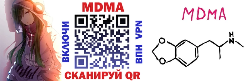 МДМА crystal  купить наркотик  Павловск 