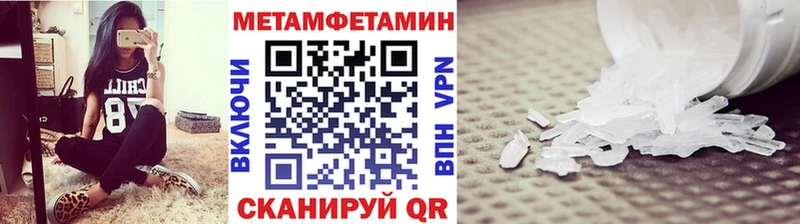где можно купить наркотик  Павловск  Первитин мет 