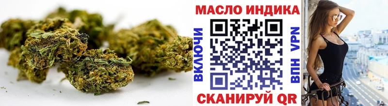 ТГК Wax  Павловск 